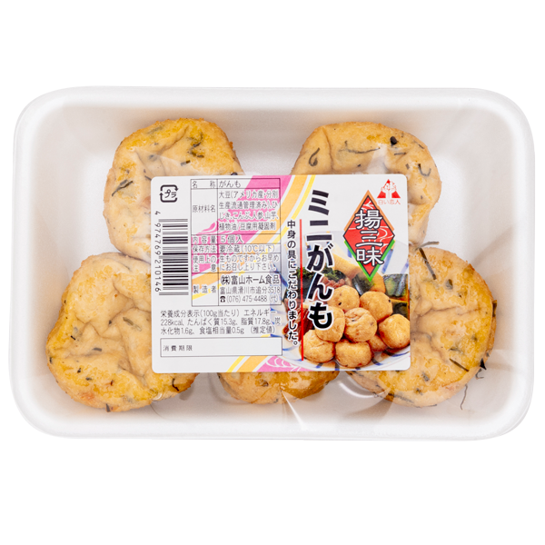 ミニがんも