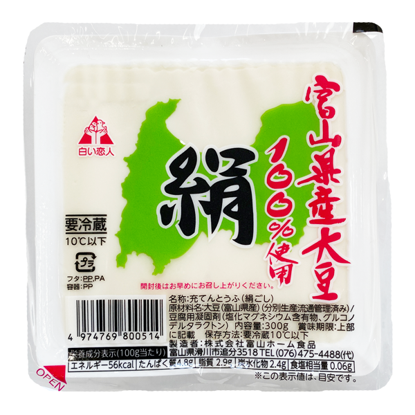 充てん豆腐300(県産)
